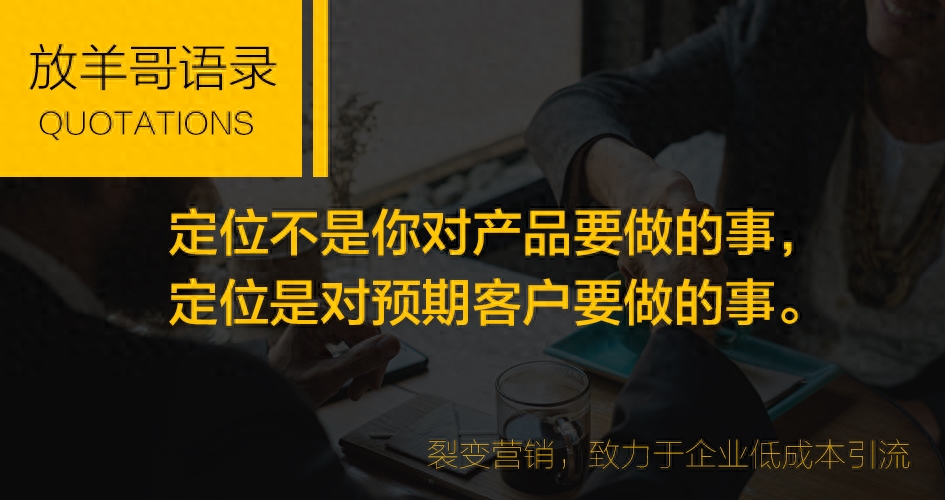 微信社群+裂变+超级爆款鱼饵团购/秒杀（产品变现）=引爆客流