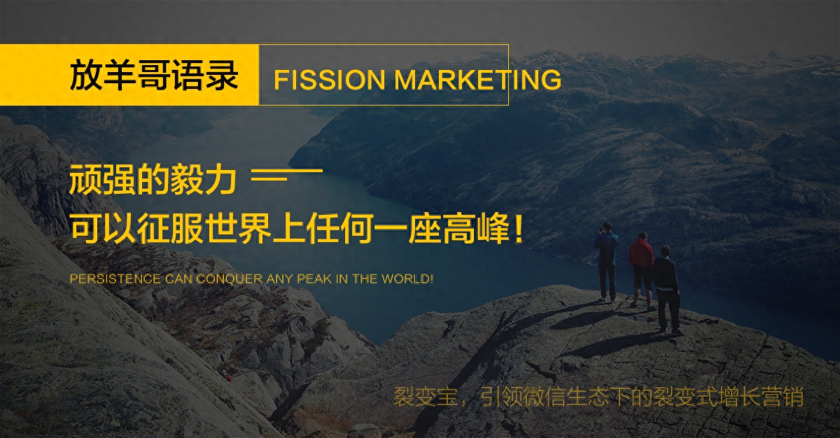 微信怎么做社群营销_社群营销微信群_群社营销微信做什么的