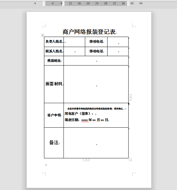 word多余空白页删除_多余空白页删除不了_怎么删除多余的空白页word