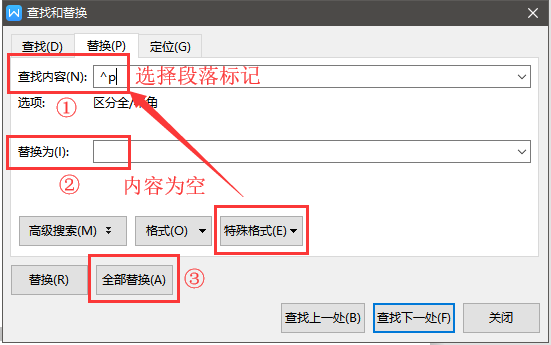 word多余空白页删除_怎么删除多余的空白页word_多余空白页删除不了
