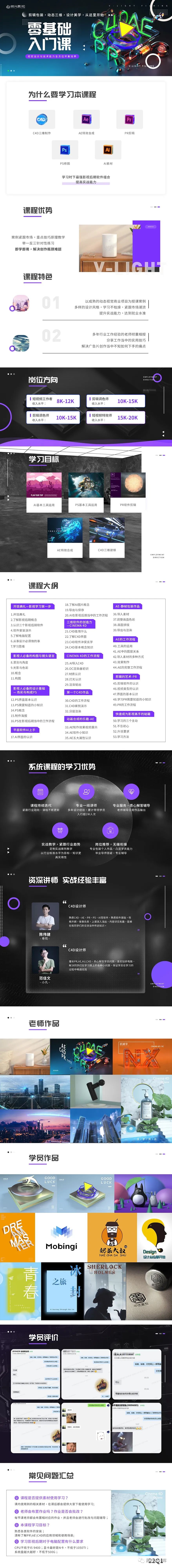 学雅思报什么班好_想学视频剪辑自学还是报班_0基础学舞蹈报什么班