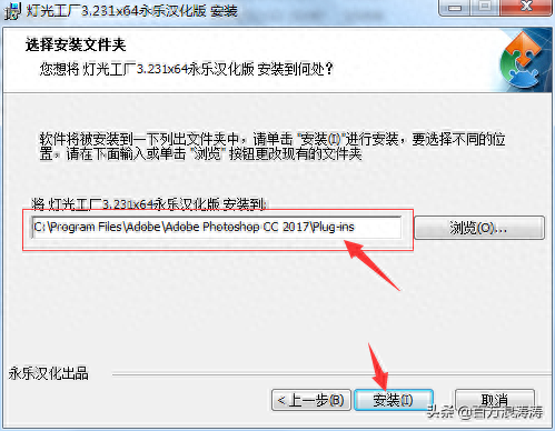 ps插件安装在什么位置_ps插件安装默认位置在哪_ps插件安装程序