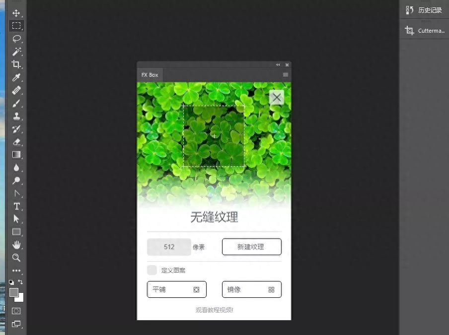 插件怎么安装ps_ps插件安装在什么位置_ps插件安装在哪个文件夹