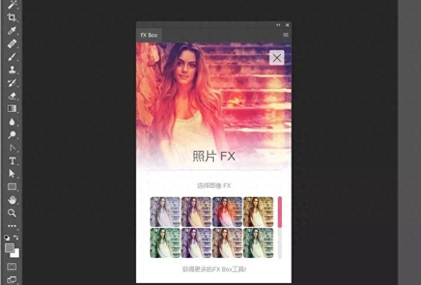 ps插件安装在什么位置_ps插件安装在哪个文件夹_插件怎么安装ps