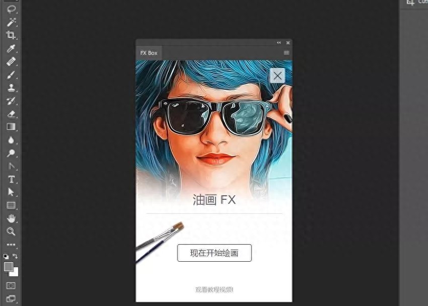 ps插件安装在什么位置_ps插件安装在哪个文件夹_插件怎么安装ps