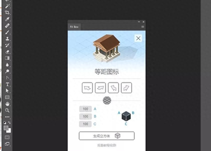 插件怎么安装ps_ps插件安装在哪个文件夹_ps插件安装在什么位置