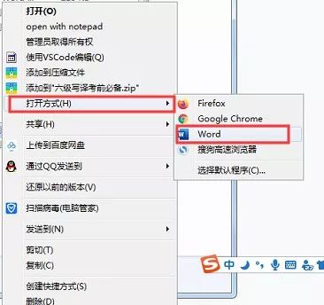 加密word文件_加密文档设置_word文档加密怎么设置
