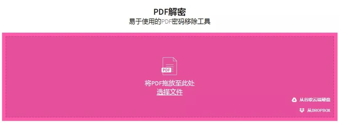 加密文档设置_word文档加密怎么设置_加密word文件