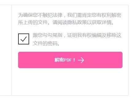 加密word文件_加密文档设置_word文档加密怎么设置