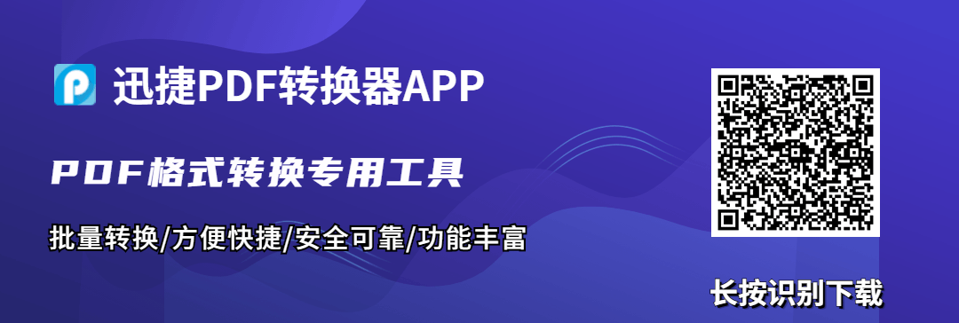 加密文档设置_加密word文件_word文档加密怎么设置