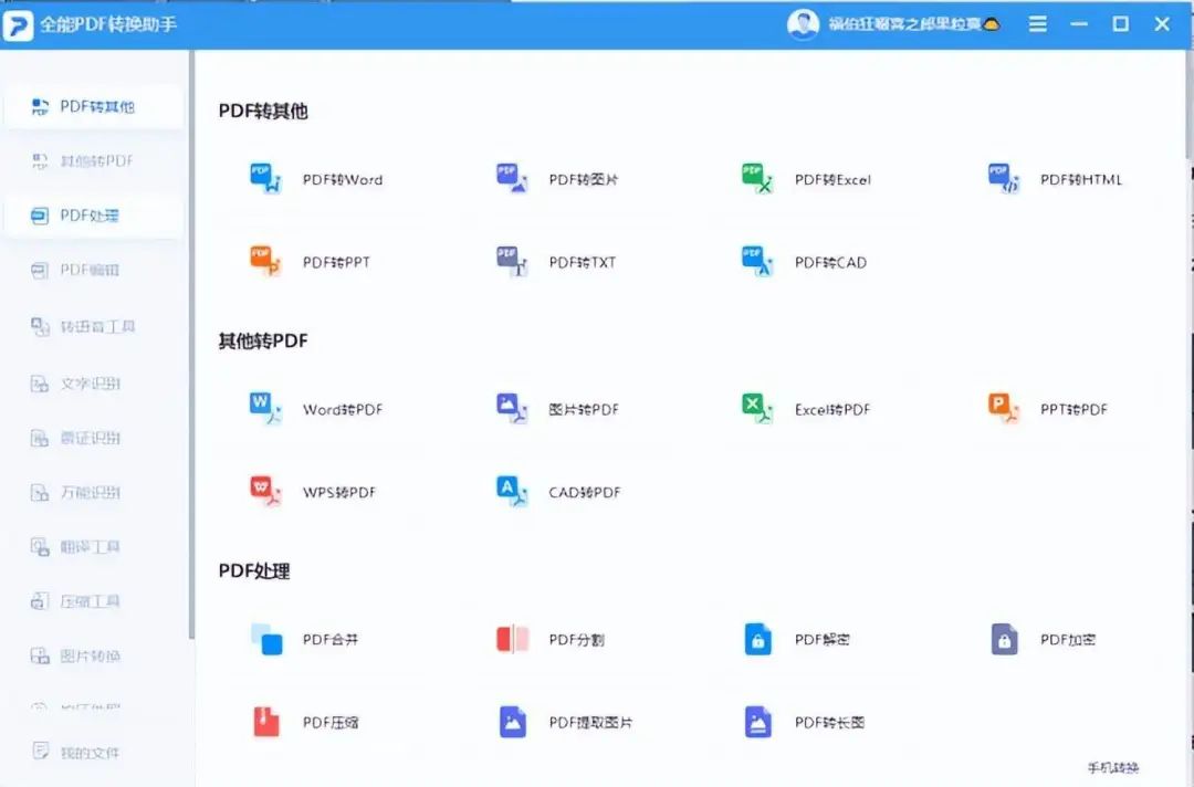 word文档加密怎么设置_如何加密word文档_加密文档设置