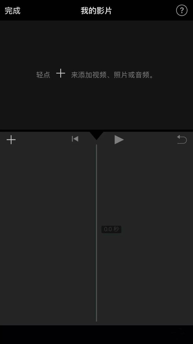 视频剪辑前景_视频前景剪辑素材_剪辑视频前景怎么样