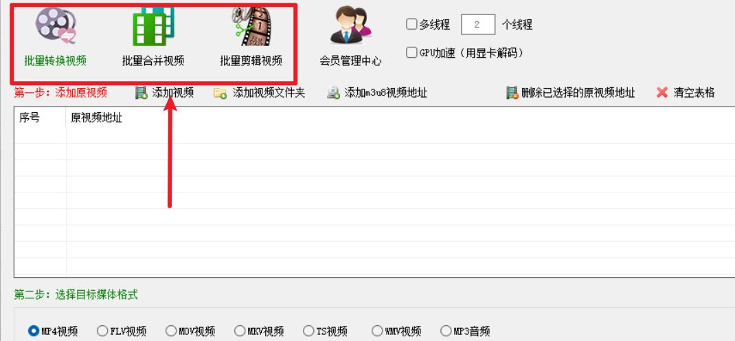 电影剪辑软件app免费，视频剪辑软件有什么好的免费的？