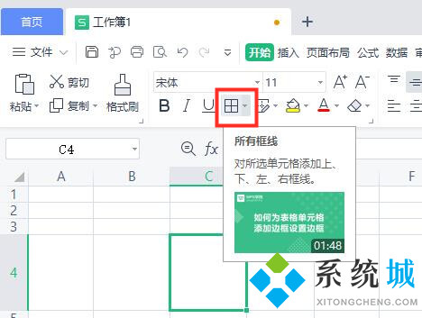 wpsexcel表格斜线一分为二怎么弄 wpsexcel表格斜线一分为二怎么打字