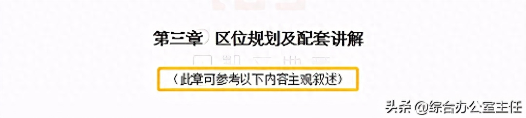 word文档怎么往下加一页_word文档怎么往下加页_word文档怎么把下页放上来