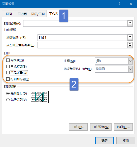 表格打印调整大小_表格打印调整页边距_excel表格打印不全怎么调整