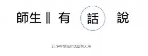 你知道Word文档的页码为第几页共几页怎么设置吗？