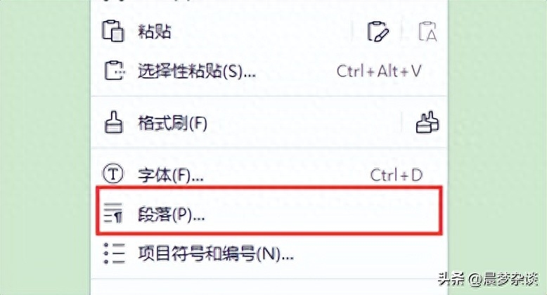 word文档怎么往下加页_word怎么向下加页_word文档怎么把下页放上来
