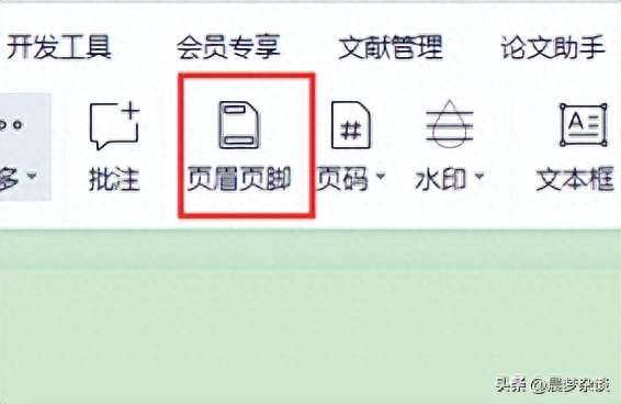 word怎么向下加页_word文档怎么把下页放上来_word文档怎么往下加页