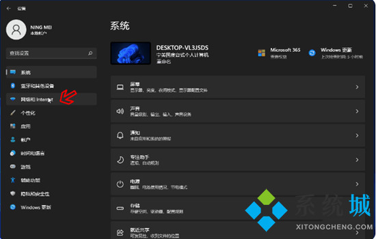 电脑怎么联网 电脑怎么联网怎么操作