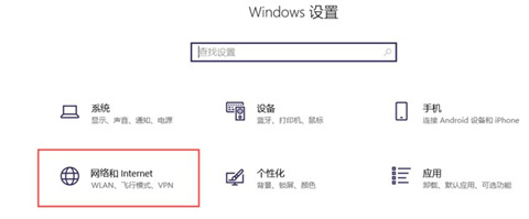 电脑怎么联网 电脑怎么联网怎么操作