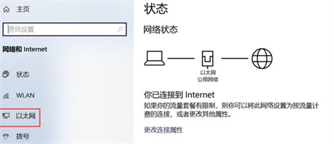 电脑怎么联网 电脑怎么联网怎么操作