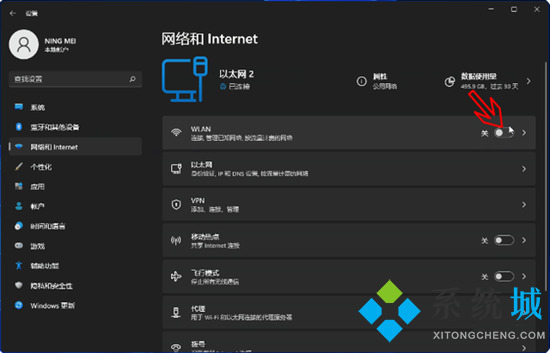 电脑怎么联网 电脑怎么联网怎么操作