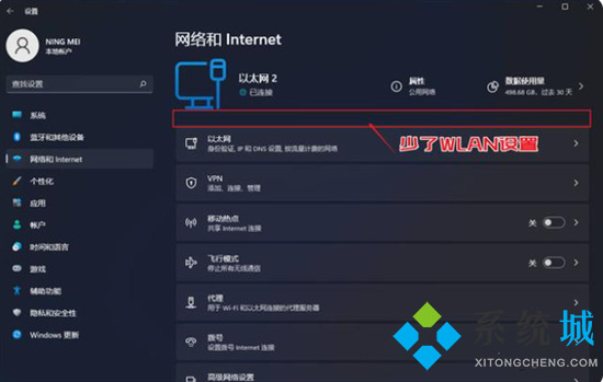 电脑怎么联网 电脑怎么联网怎么操作