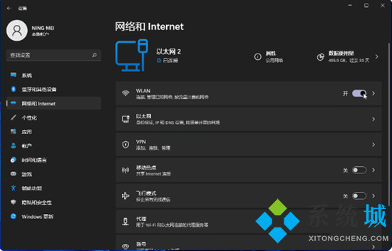 电脑怎么联网 电脑怎么联网怎么操作