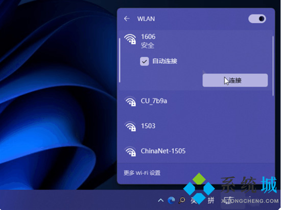 电脑怎么联网 电脑怎么联网怎么操作