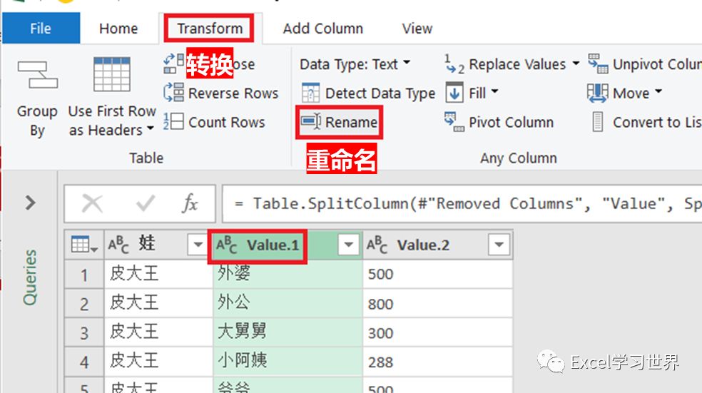 表格拆分单元格excel表格_excel表格怎么拆分单元格一个变2个_表格拆分单元格
