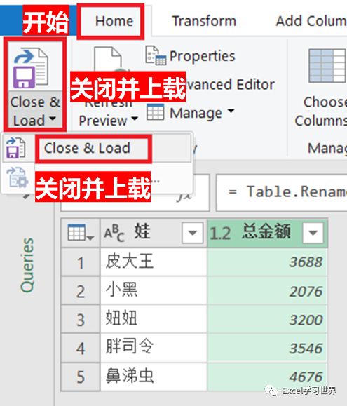 excel表格怎么拆分单元格一个变2个_表格拆分单元格excel表格_表格拆分单元格