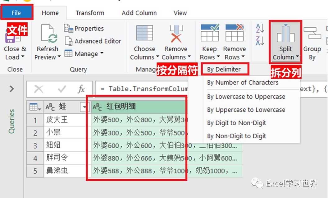 表格拆分单元格excel表格_表格拆分单元格_excel表格怎么拆分单元格一个变2个