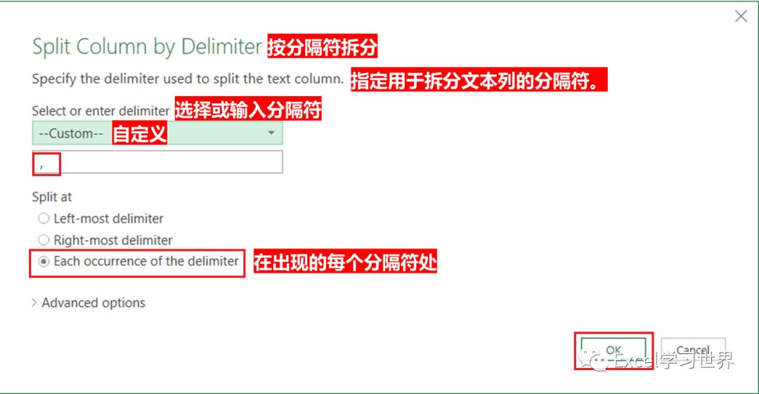表格拆分单元格excel表格_excel表格怎么拆分单元格一个变2个_表格拆分单元格