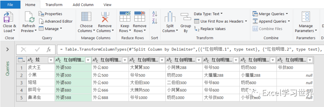 表格拆分单元格_excel表格怎么拆分单元格一个变2个_表格拆分单元格excel表格