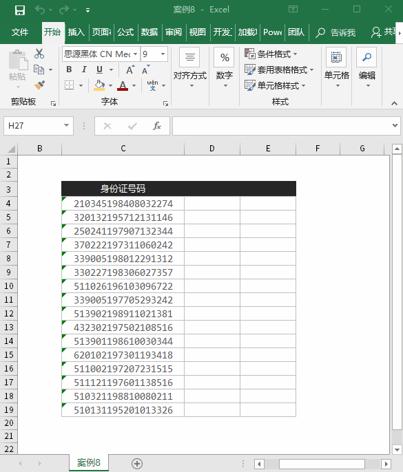表格拆分单元格excel表格_表格拆分单元格数据_excel表格怎么拆分单元格一个变2个