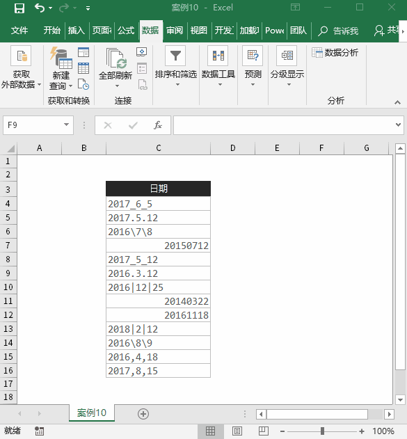表格拆分单元格excel表格_表格拆分单元格数据_excel表格怎么拆分单元格一个变2个
