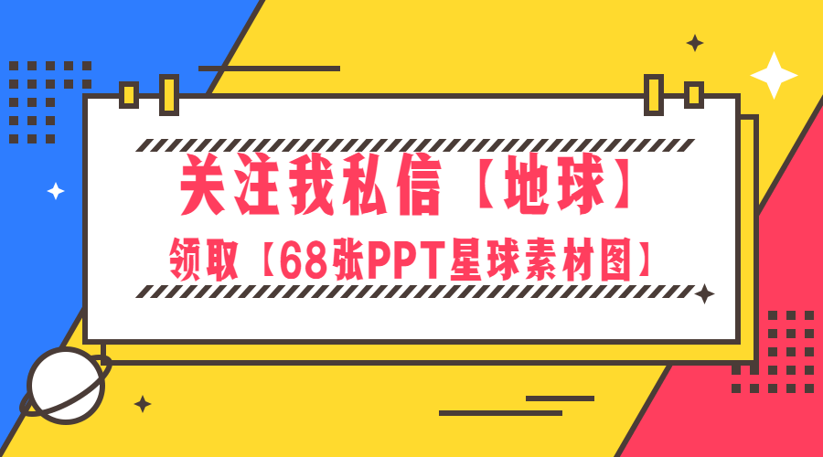 文字环绕ppt_ppt怎么设置文字环绕图片_如何设置文字环绕图片ppt