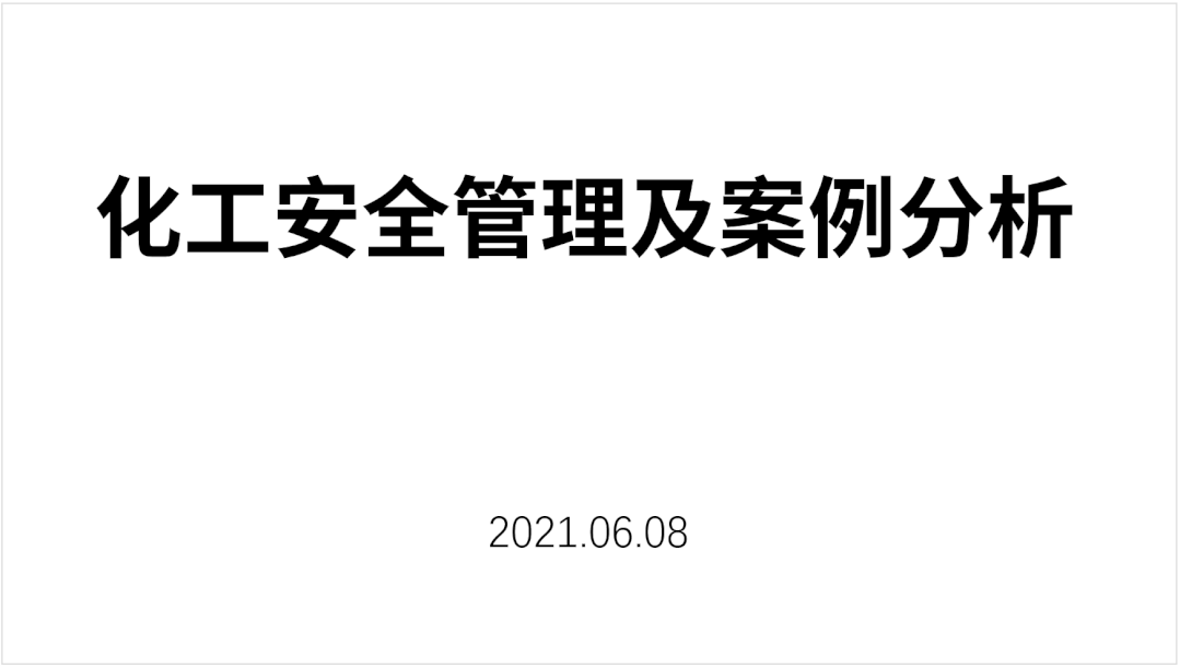 如何设置文字环绕图片ppt_文字环绕ppt_ppt怎么设置文字环绕图片