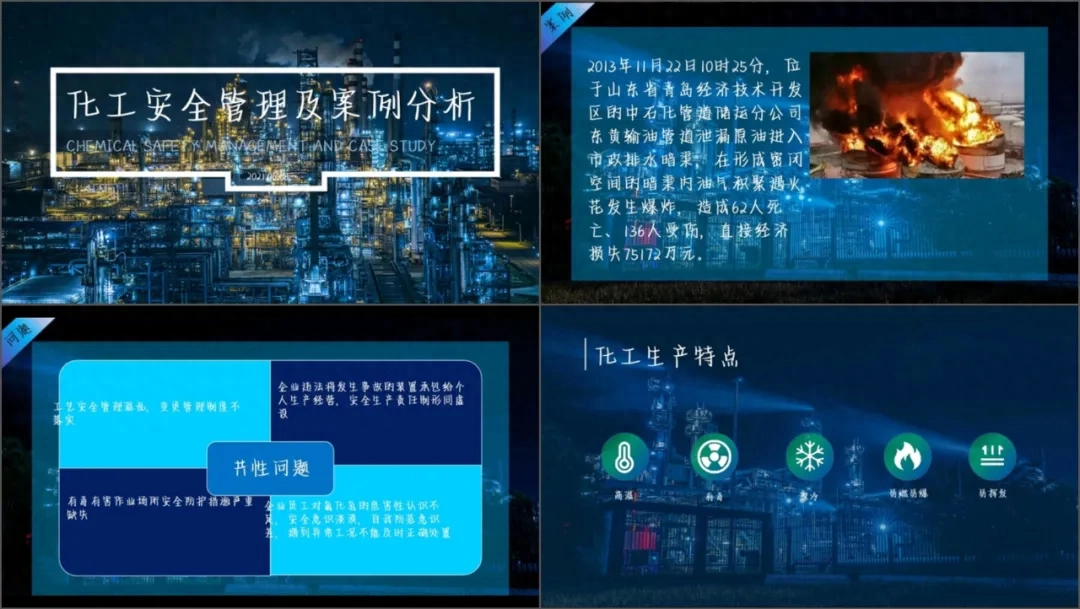 如何设置文字环绕图片ppt_文字环绕ppt_ppt怎么设置文字环绕图片