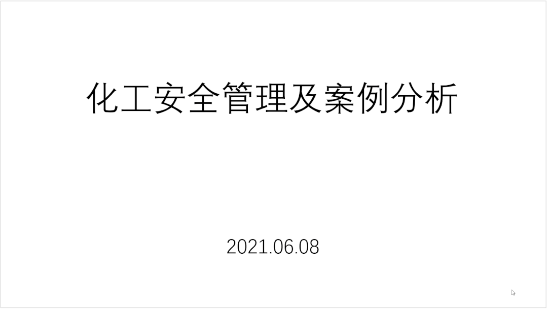 如何设置文字环绕图片ppt_ppt怎么设置文字环绕图片_文字环绕ppt