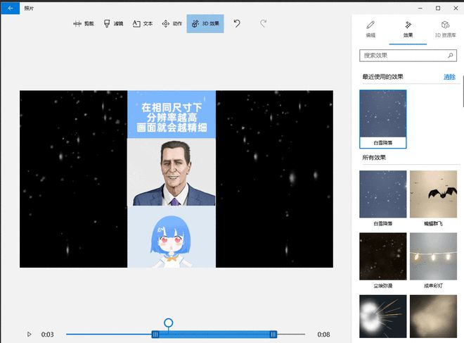 windows自带视频剪辑_win10自带视频剪辑_win10自带视频剪辑器
