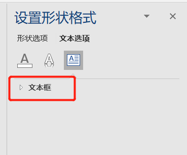 间距word_word怎么设置间距字符_word文字间距怎么设置