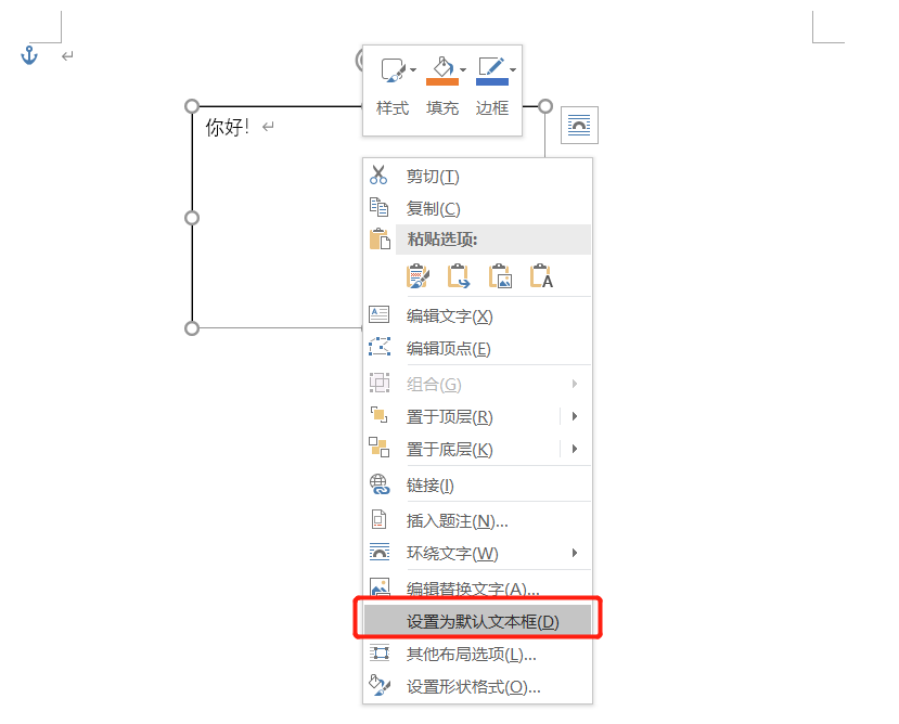 间距word_word文字间距怎么设置_word怎么设置间距字符