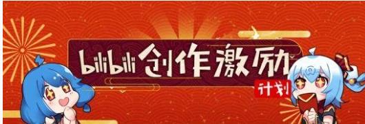 b站剪辑视频赚钱吗_b站剪辑视频赚钱吗_b站剪辑视频赚钱吗