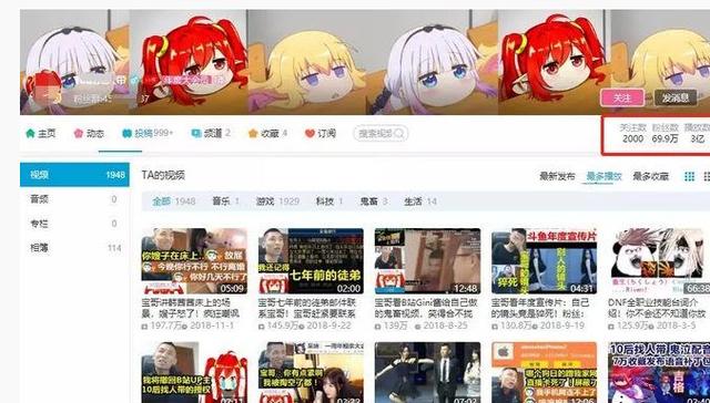 b站剪辑视频赚钱吗_b站剪辑视频赚钱吗_b站剪辑视频赚钱吗