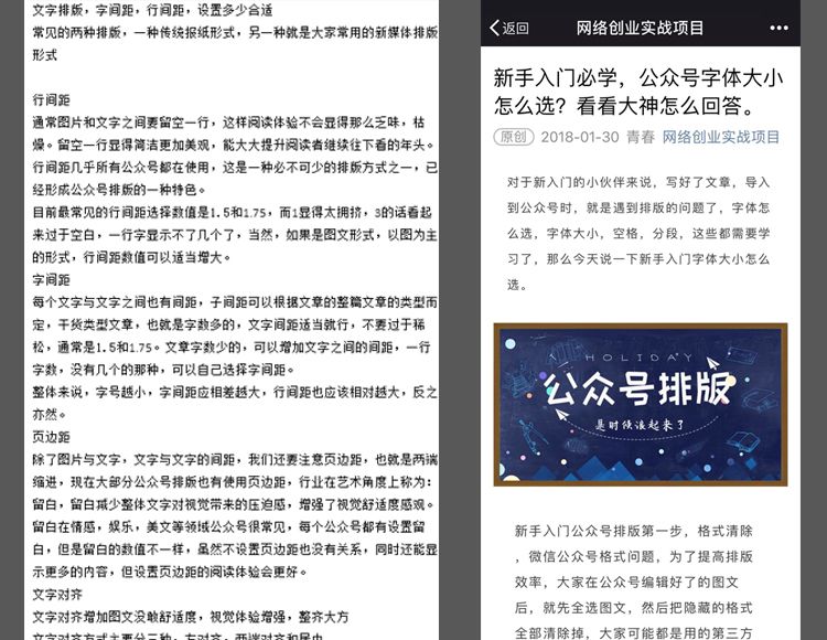间距word_文字间的间距_word文字间距怎么设置