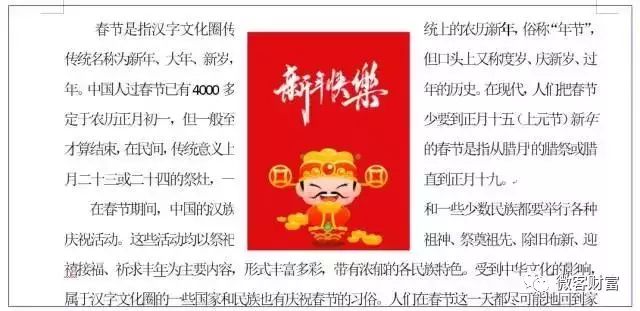 文档设置文字间距_文字间的间距_word文字间距怎么设置