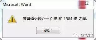 文字间的间距_文档设置文字间距_word文字间距怎么设置