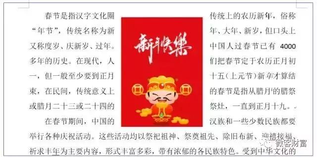 文档设置文字间距_word文字间距怎么设置_文字间的间距
